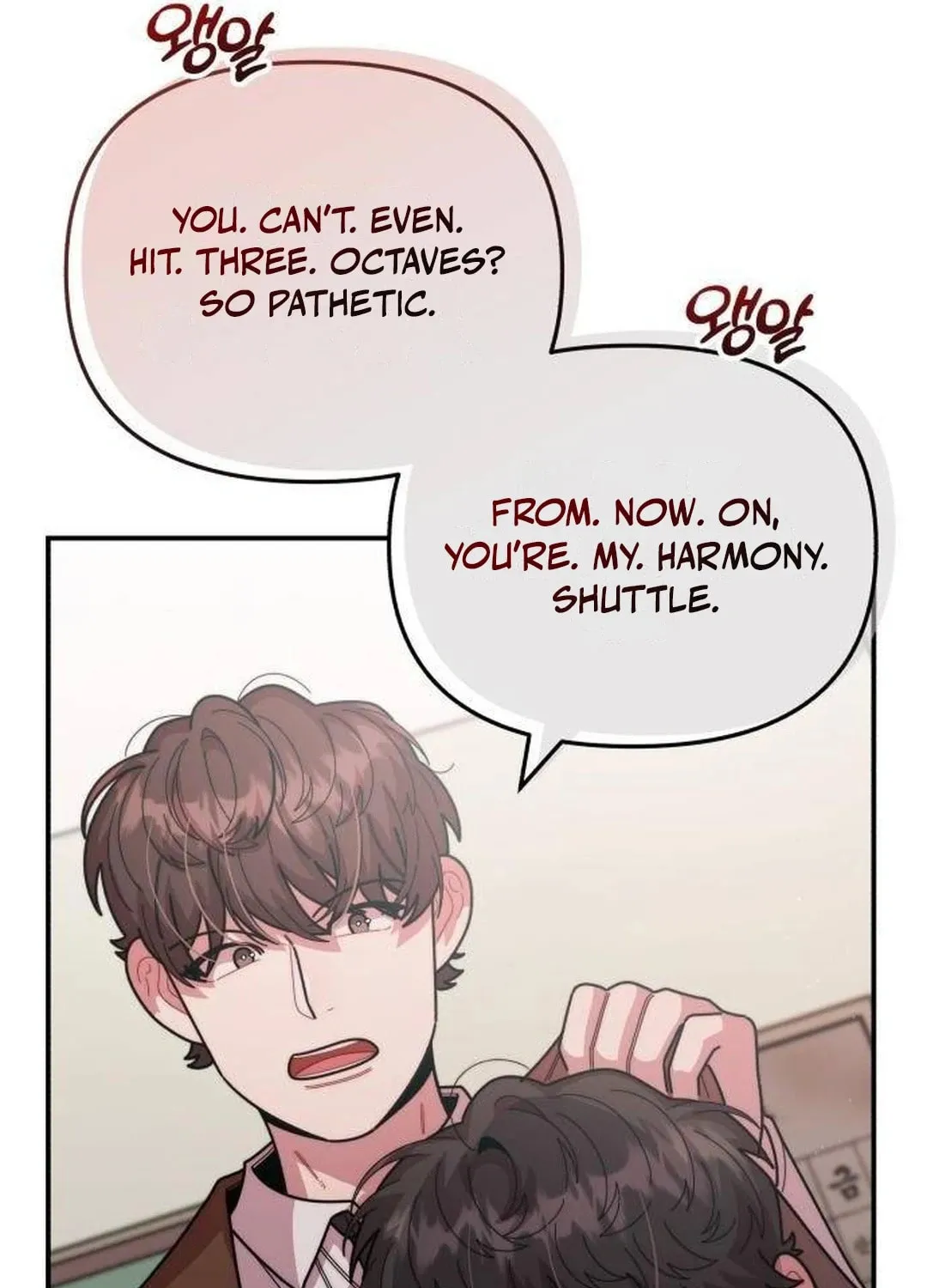 Musician Genius Who Lives Twice Chapter 37 page 39 - 