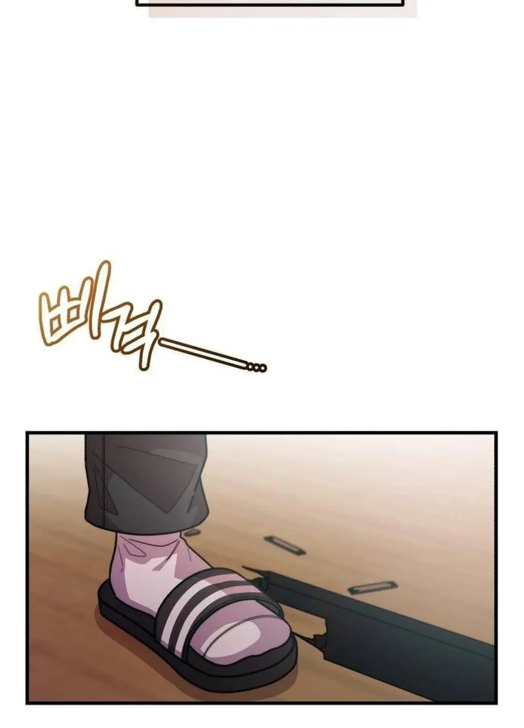 Musician Genius Who Lives Twice Chapter 37 page 5 - 