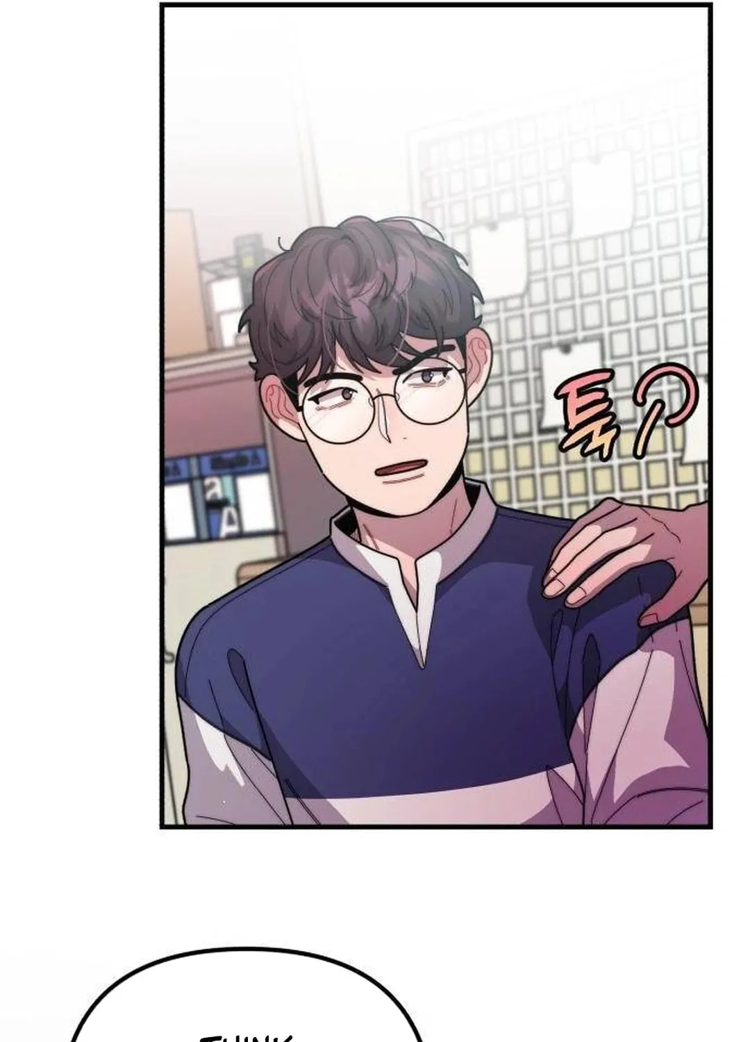Musician Genius Who Lives Twice Chapter 38 page 34 - 