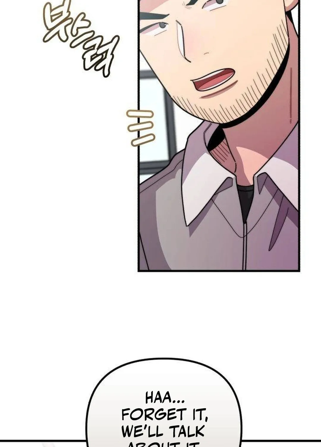Musician Genius Who Lives Twice Chapter 38 page 69 - 