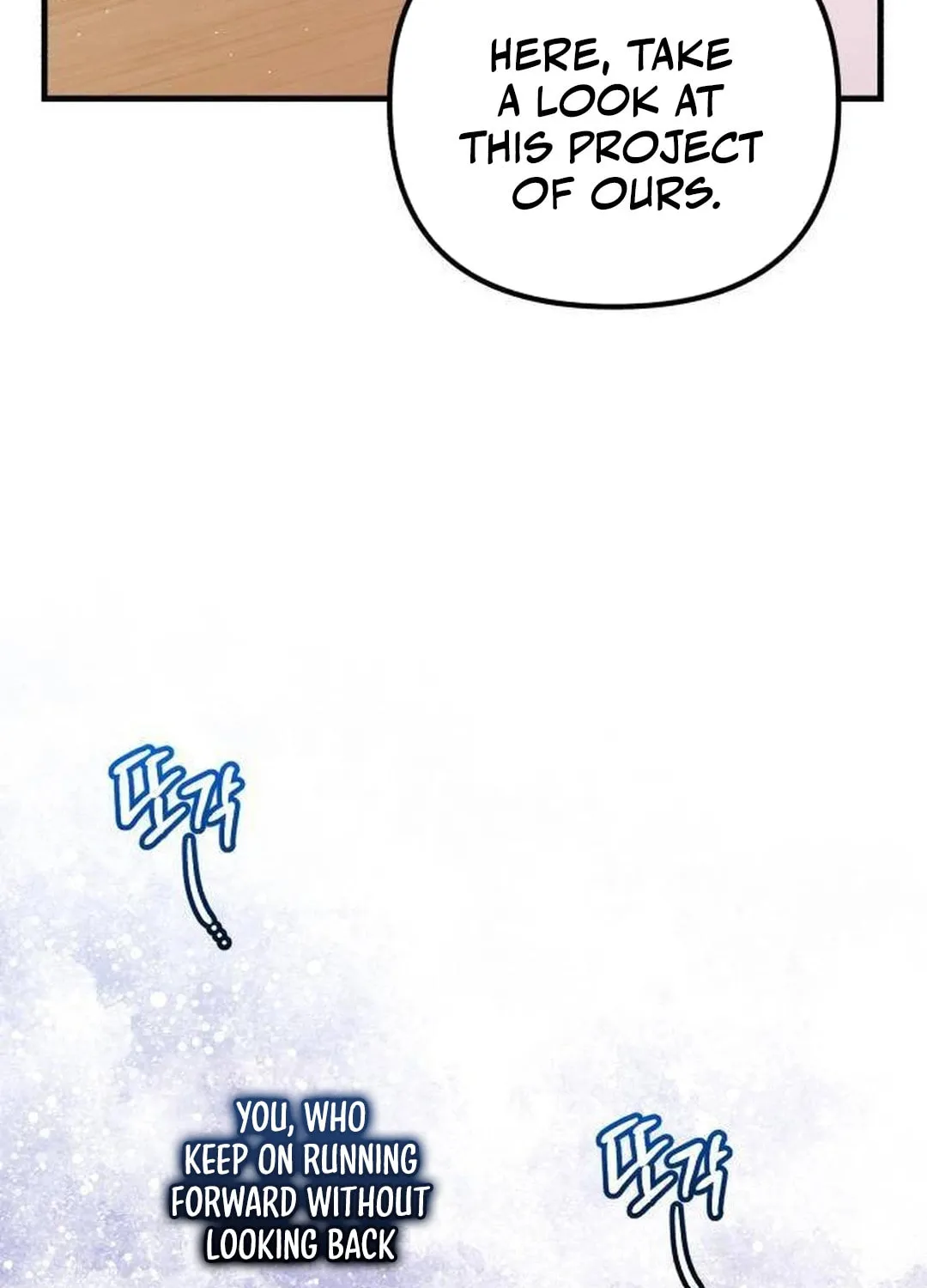 Musician Genius Who Lives Twice Chapter 38 page 83 - 