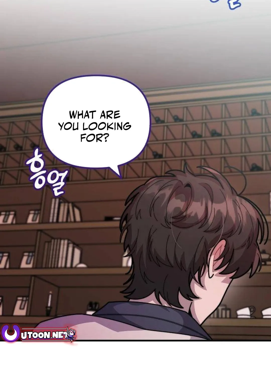 Musician Genius Who Lives Twice Chapter 39 page 3 - 