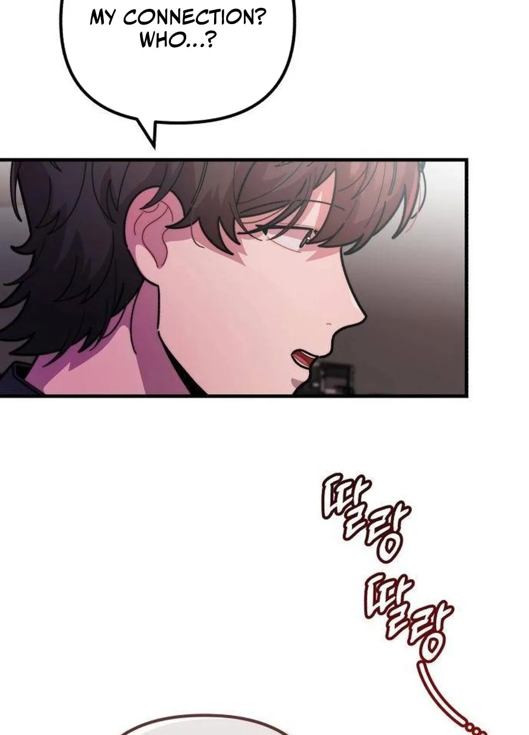 Musician Genius Who Lives Twice Chapter 39 page 32 - 