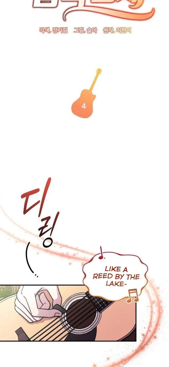 Musician Genius Who Lives Twice Chapter 4 page 48 - 