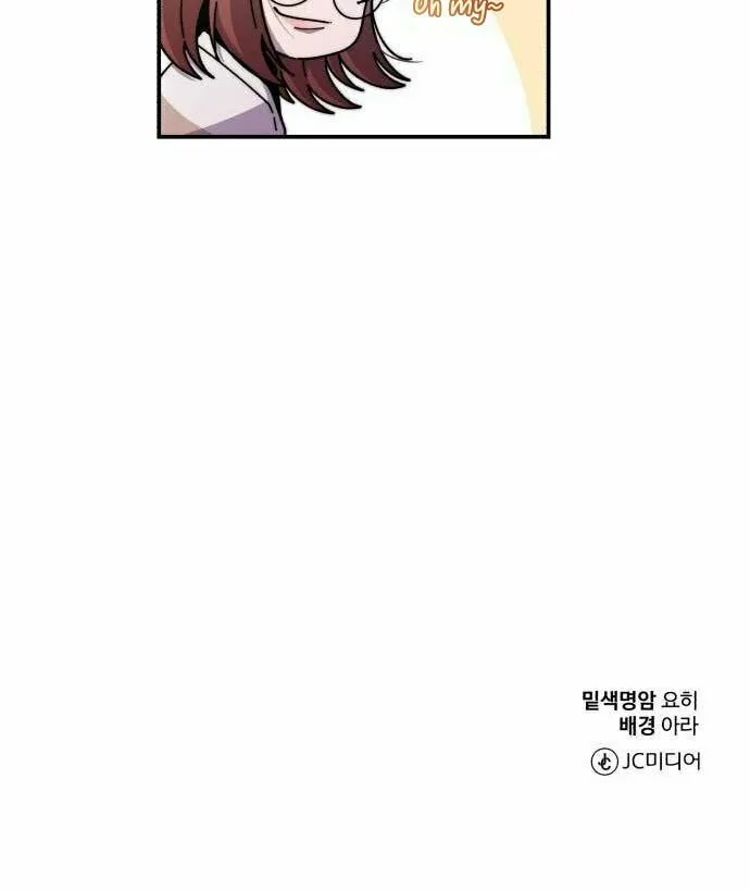 Musician Genius Who Lives Twice Chapter 4 page 76 - 