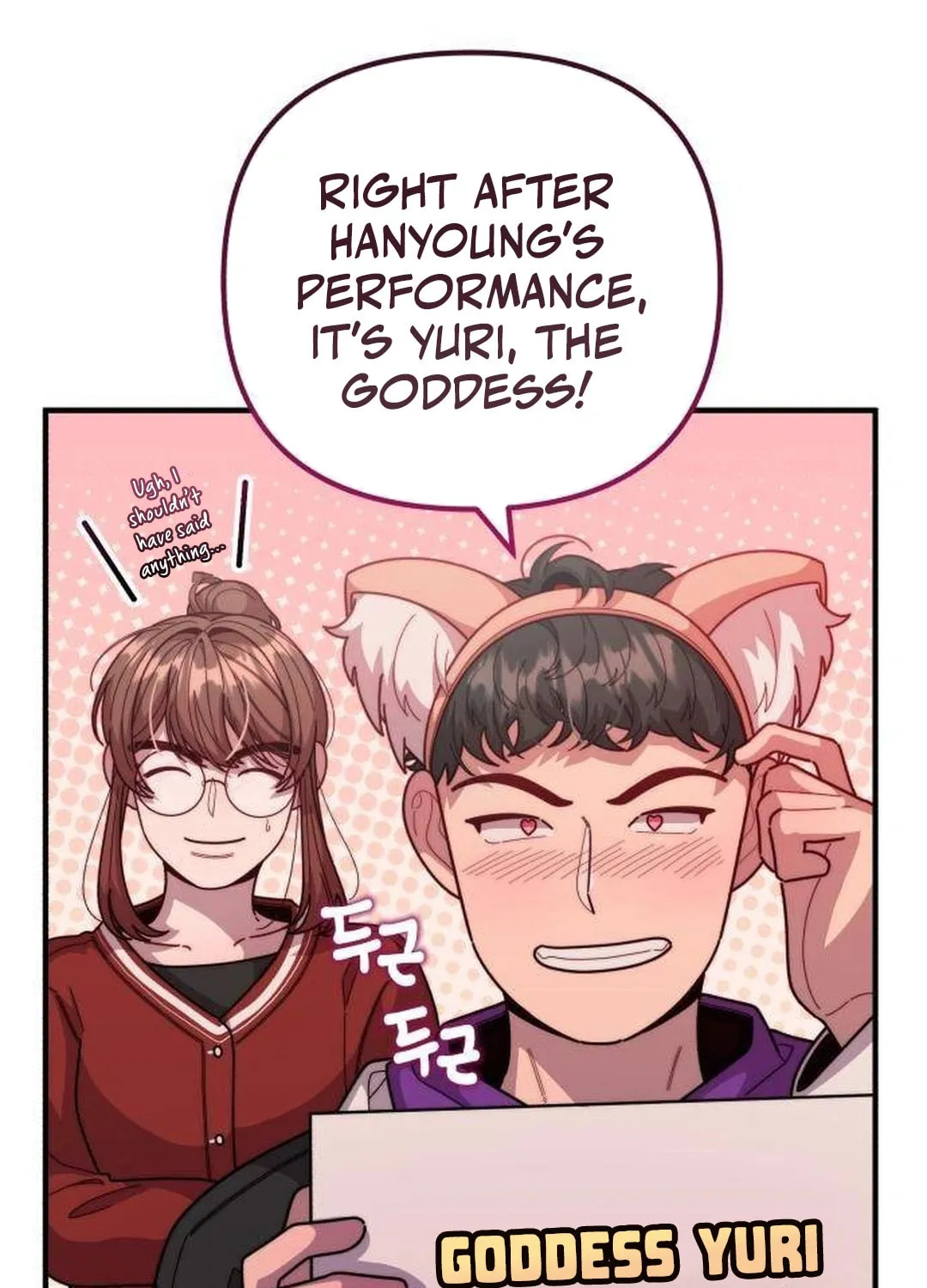 Musician Genius Who Lives Twice Chapter 40 page 24 - 