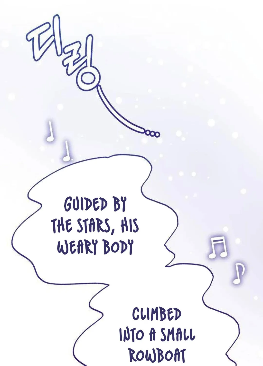 Musician Genius Who Lives Twice Chapter 42 page 110 - 