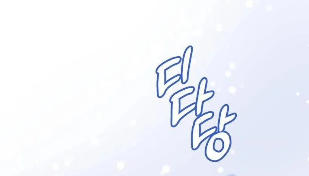 Musician Genius Who Lives Twice Chapter 42 page 120 - 