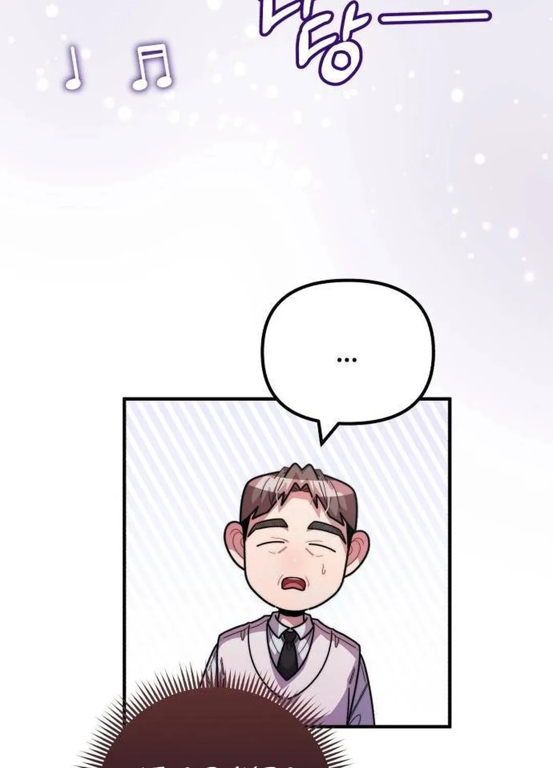 Musician Genius Who Lives Twice Chapter 42 page 124 - 