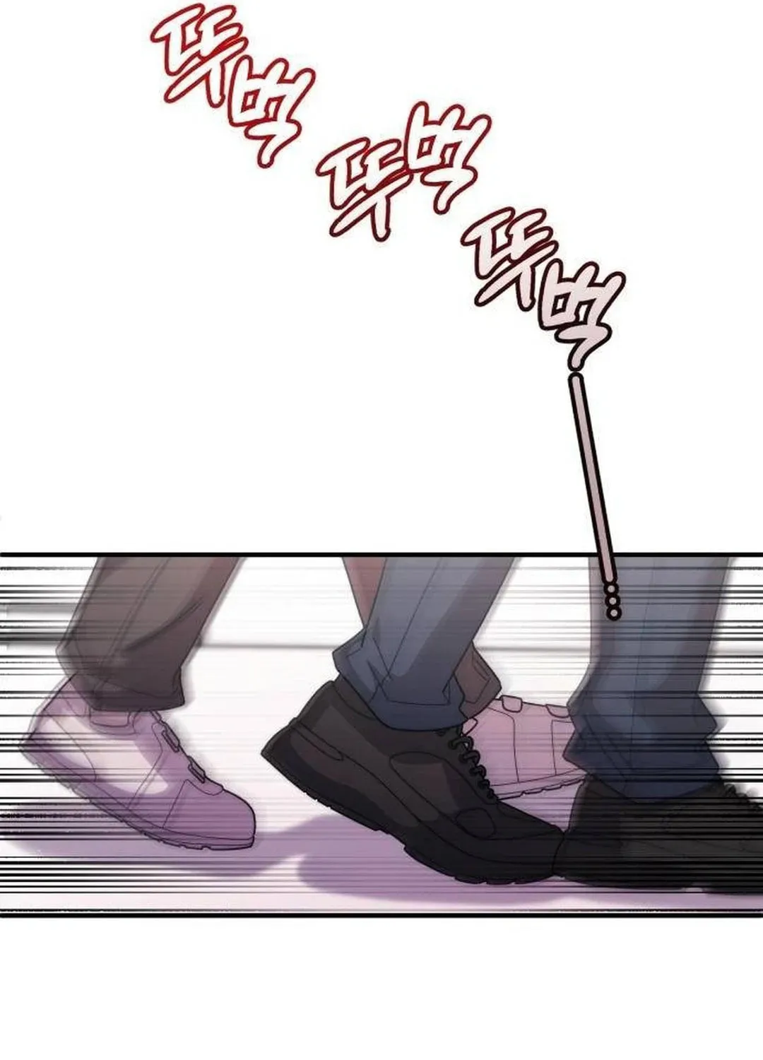 Musician Genius Who Lives Twice Chapter 42 page 20 - 