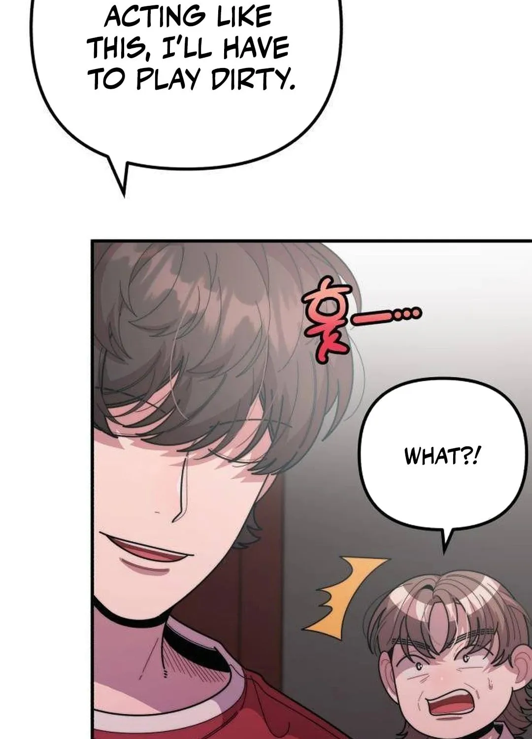 Musician Genius Who Lives Twice Chapter 42 page 84 - 