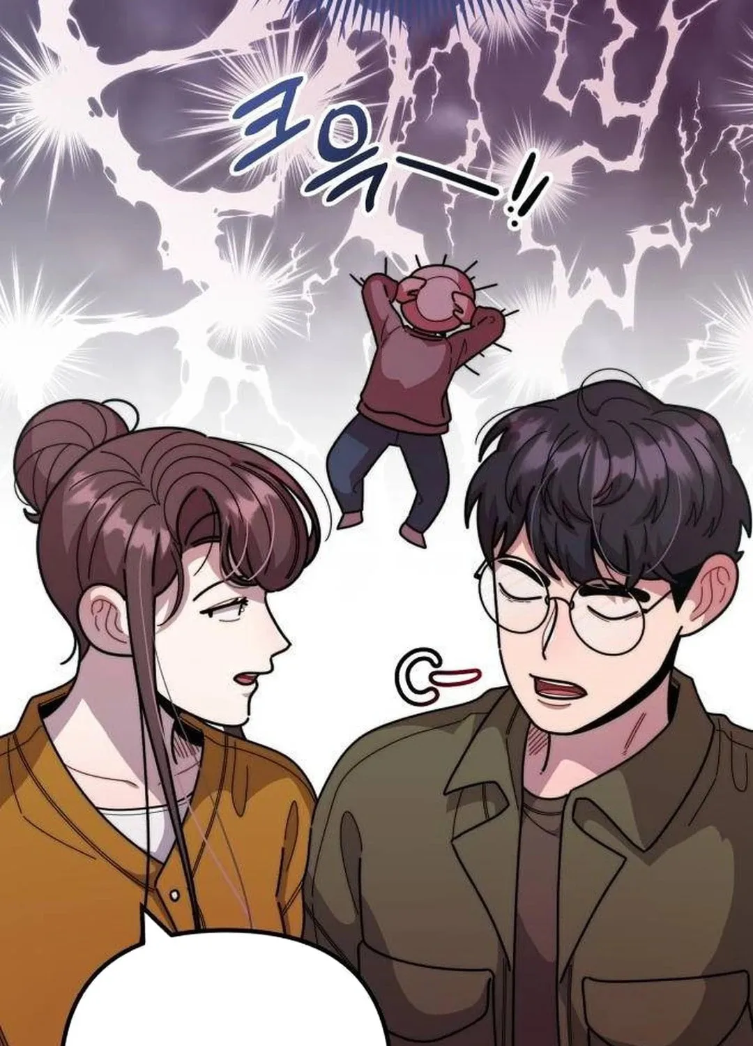 Musician Genius Who Lives Twice Chapter 43 page 107 - 