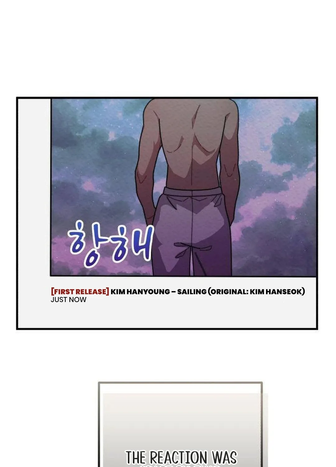 Musician Genius Who Lives Twice Chapter 43 page 71 - 