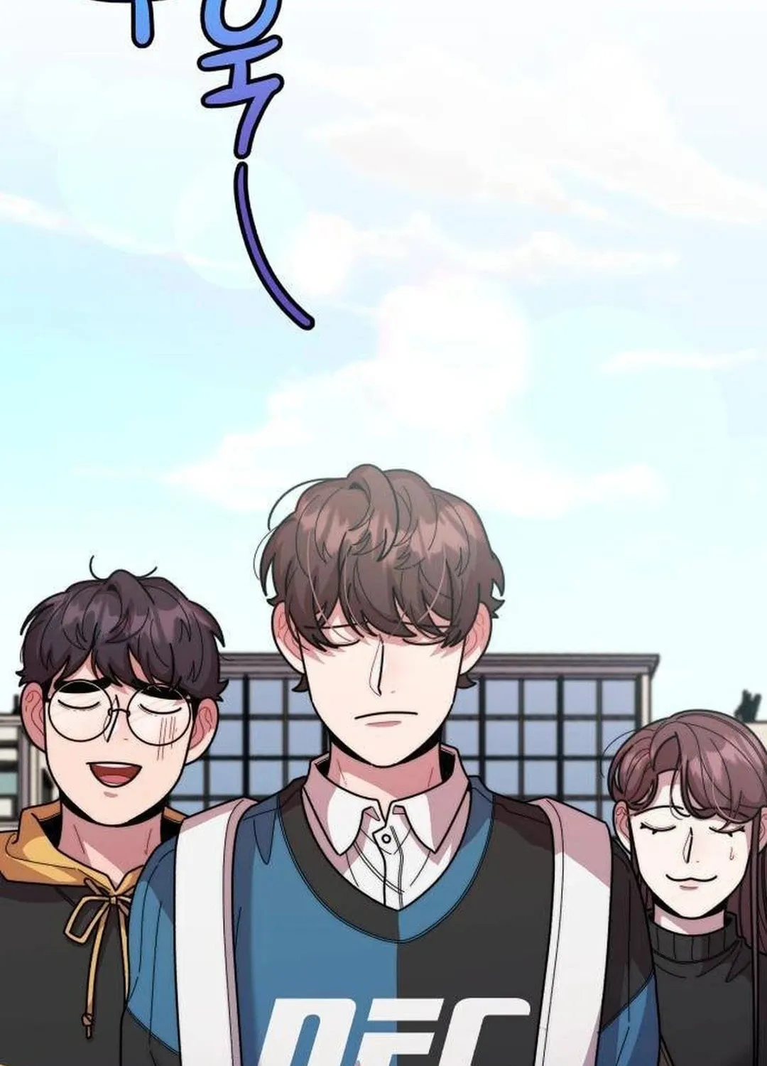 Musician Genius Who Lives Twice Chapter 43 page 10 - 