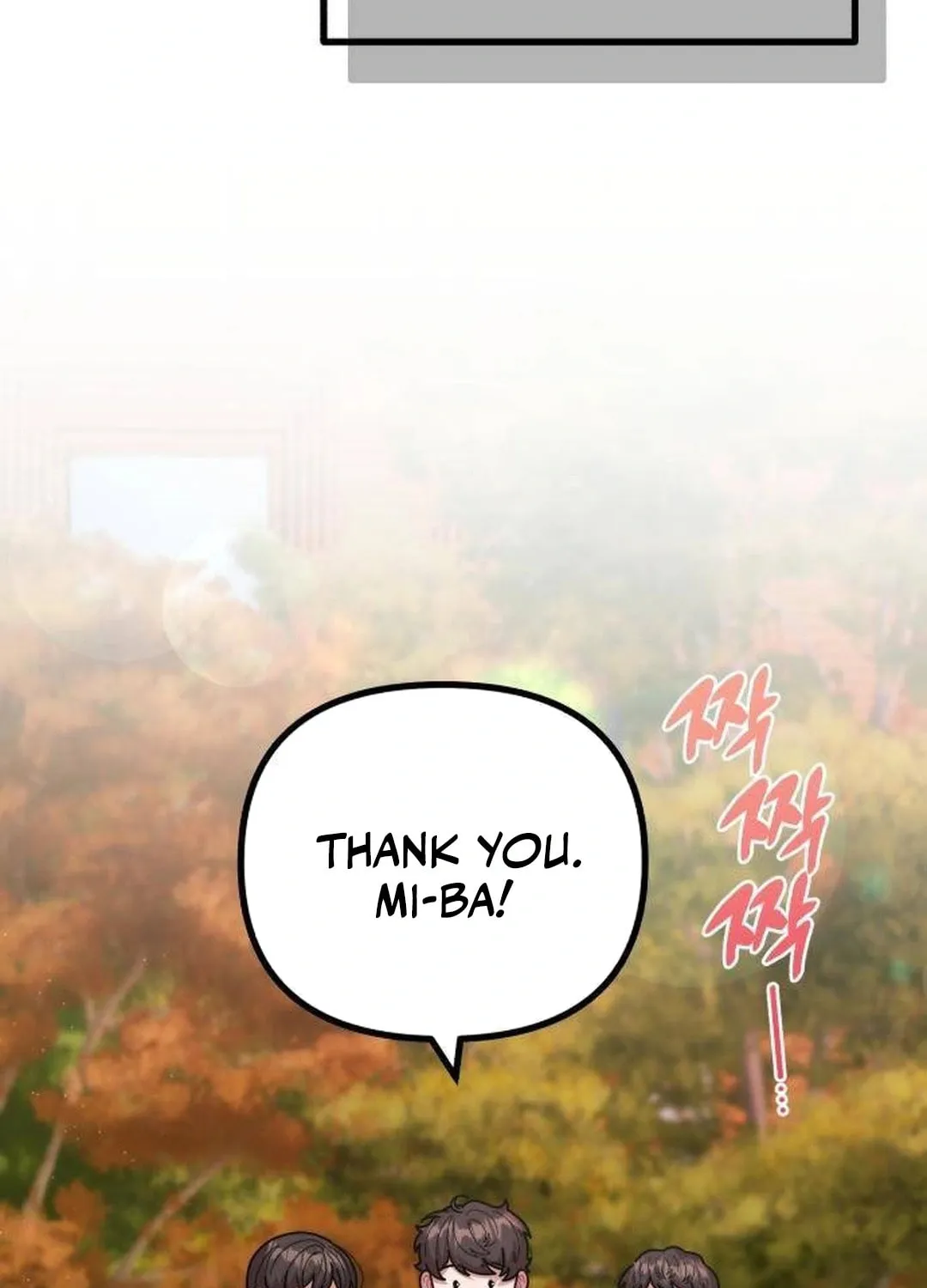 Musician Genius Who Lives Twice Chapter 44 page 104 - 