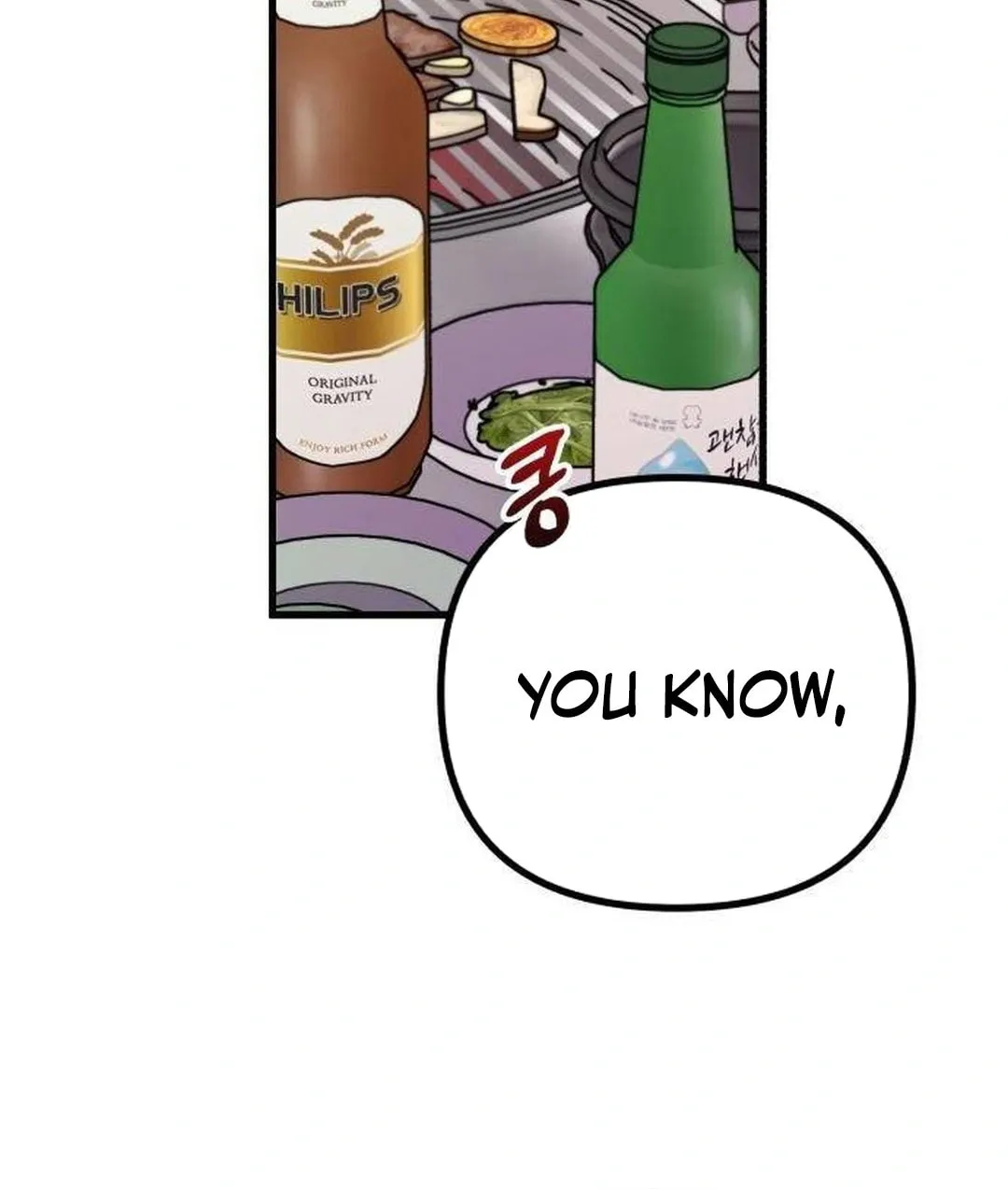 Musician Genius Who Lives Twice Chapter 44 page 107 - 