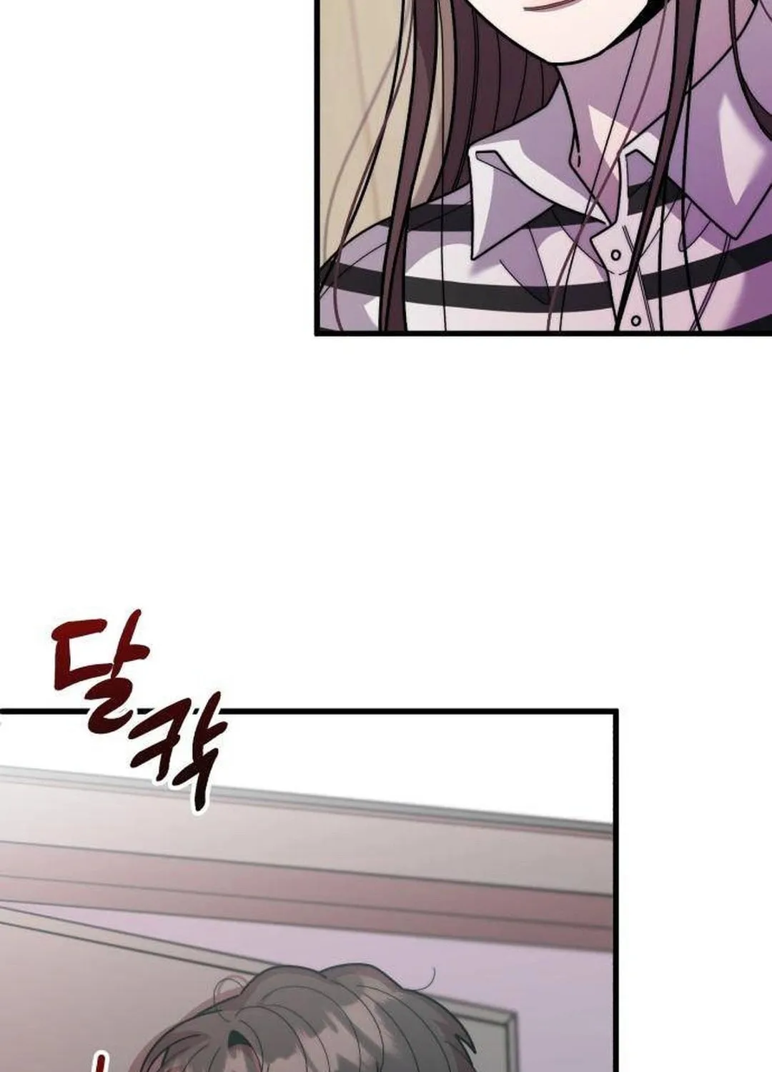 Musician Genius Who Lives Twice Chapter 44 page 123 - 
