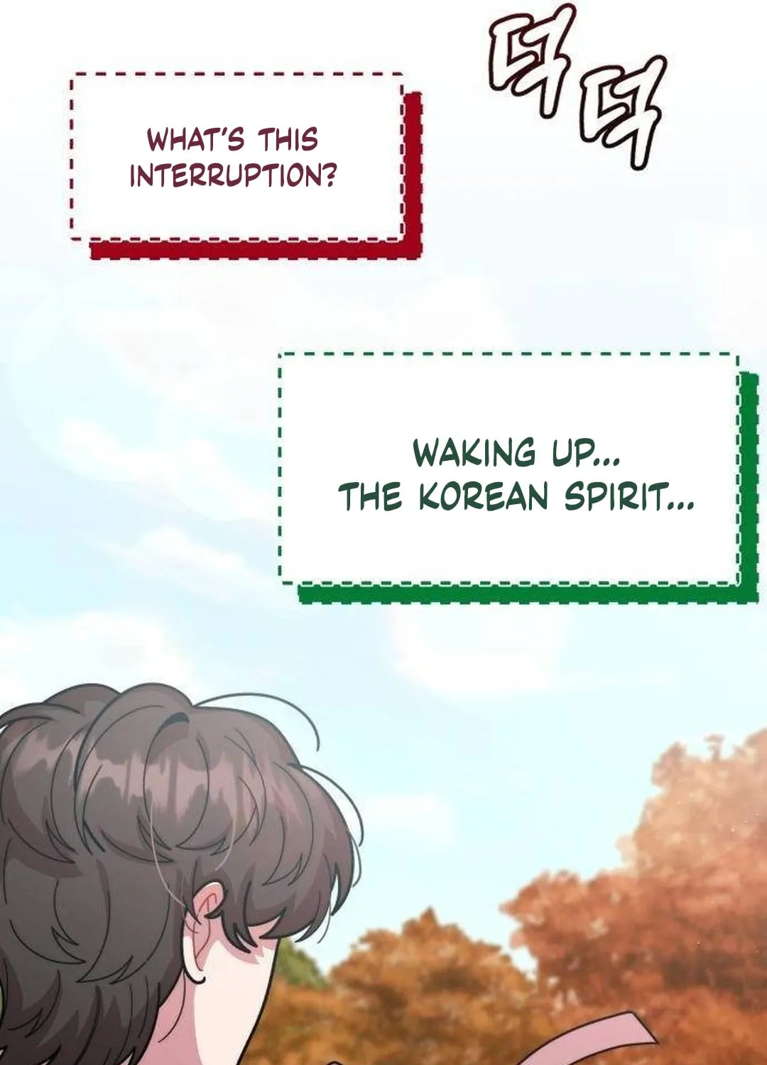 Musician Genius Who Lives Twice Chapter 44 page 54 - 