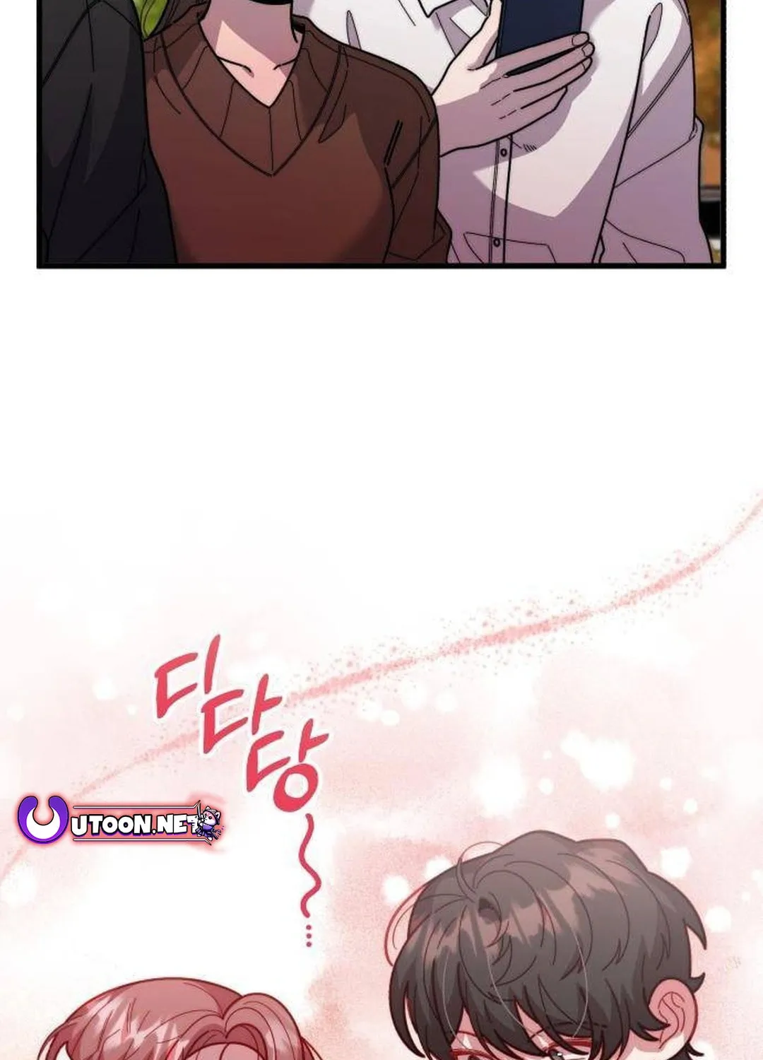 Musician Genius Who Lives Twice Chapter 44 page 64 - 