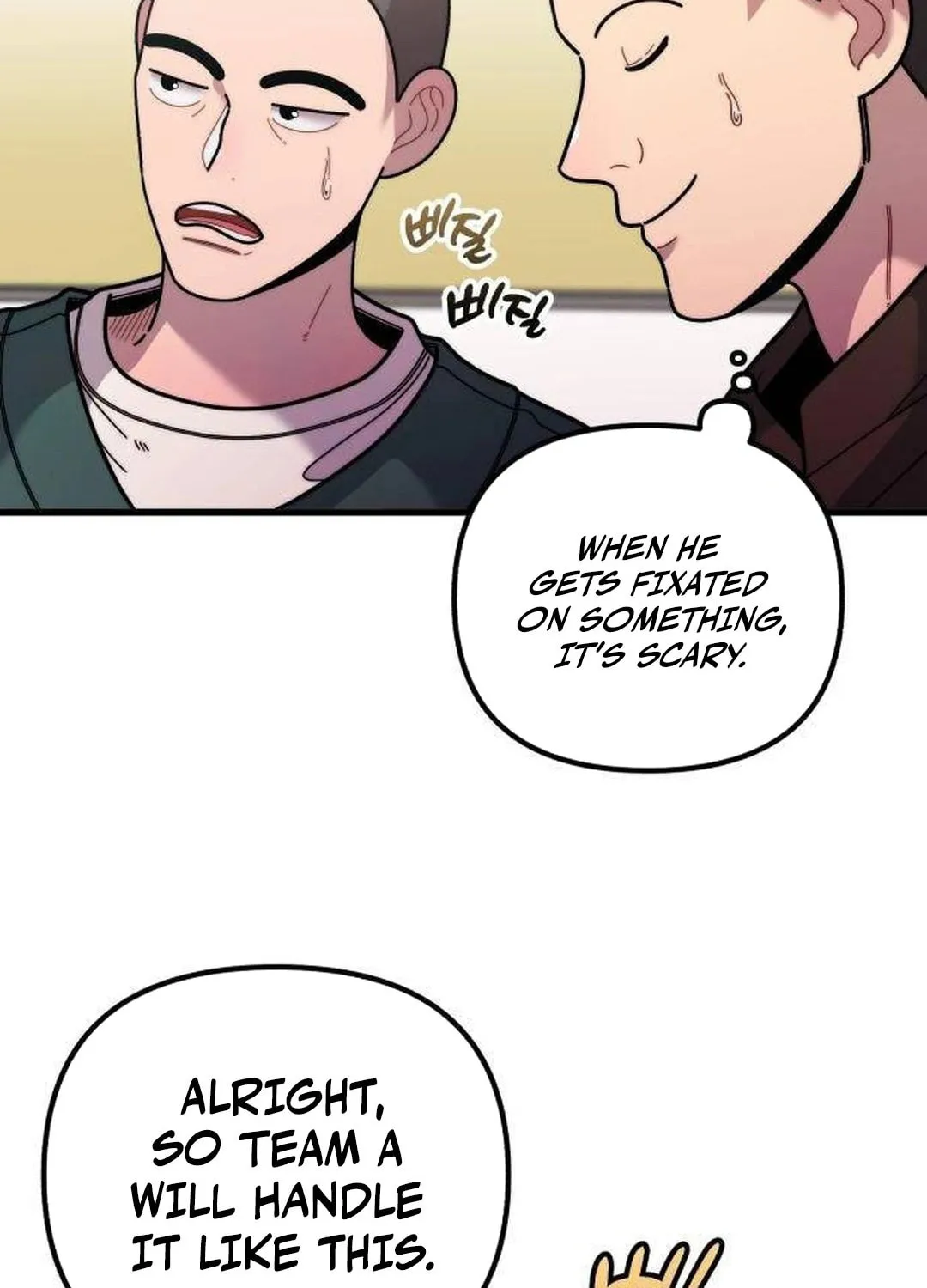 Musician Genius Who Lives Twice Chapter 45 page 25 - 
