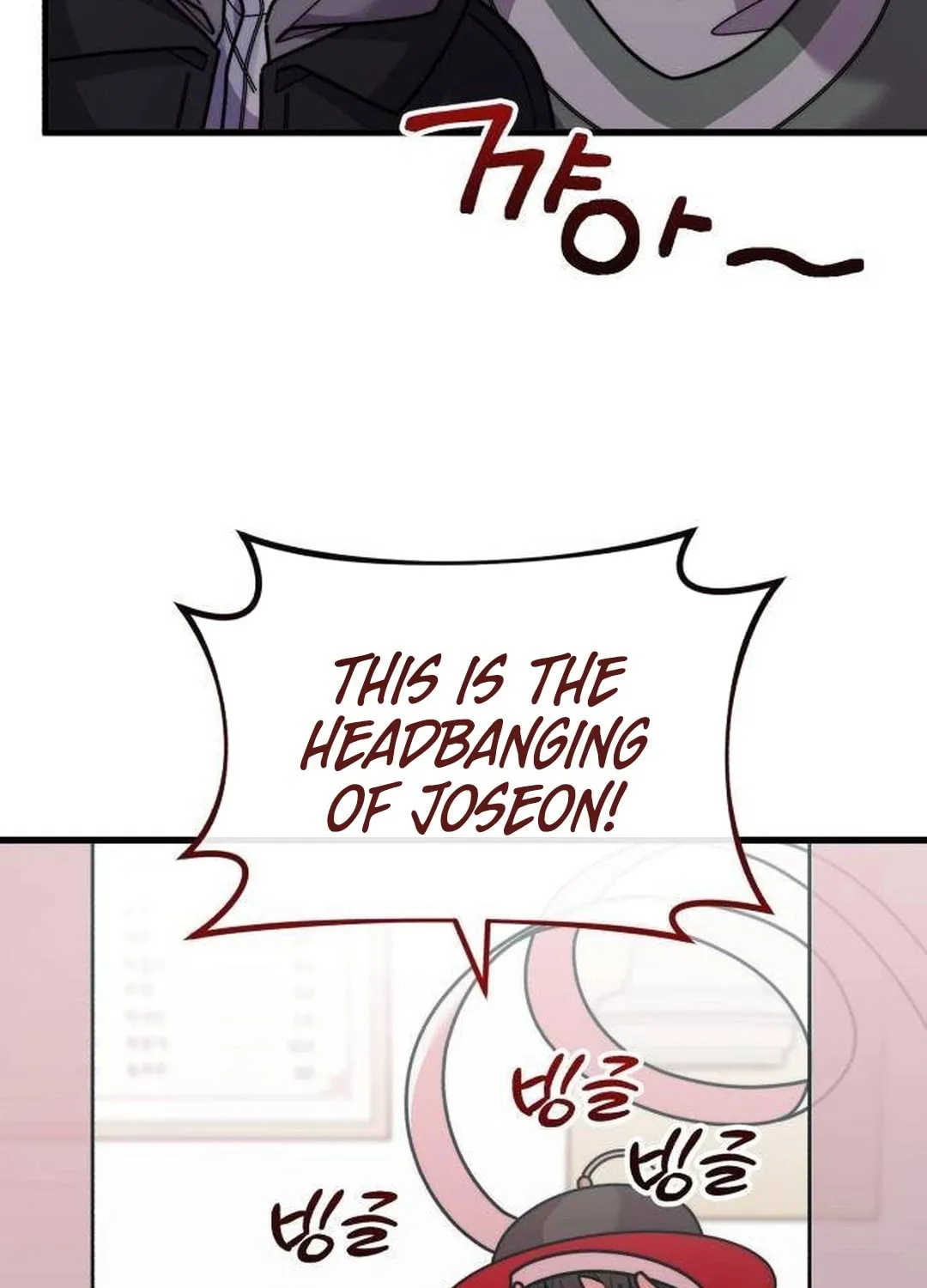 Musician Genius Who Lives Twice Chapter 45 page 51 - 
