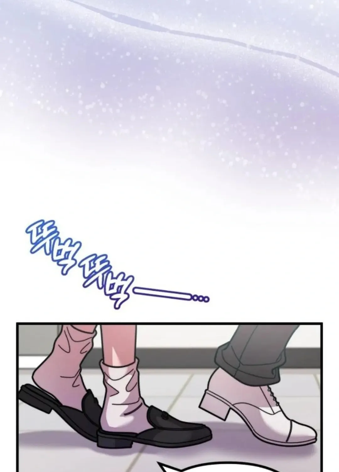 Musician Genius Who Lives Twice Chapter 46 page 48 - 