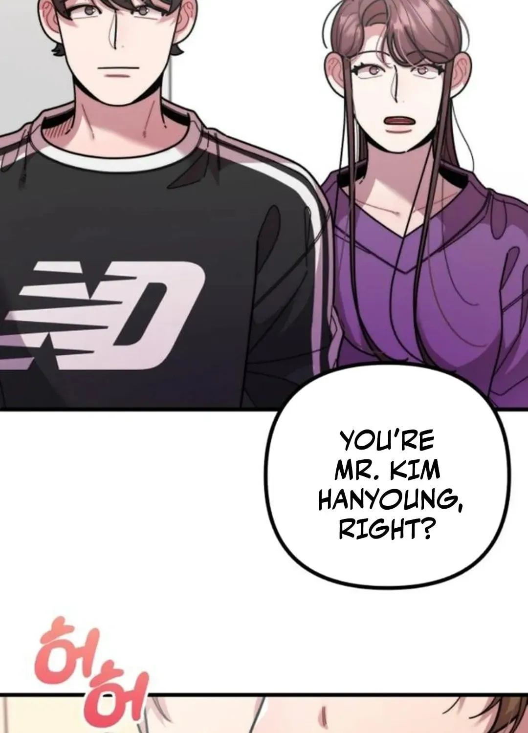 Musician Genius Who Lives Twice Chapter 46 page 82 - 