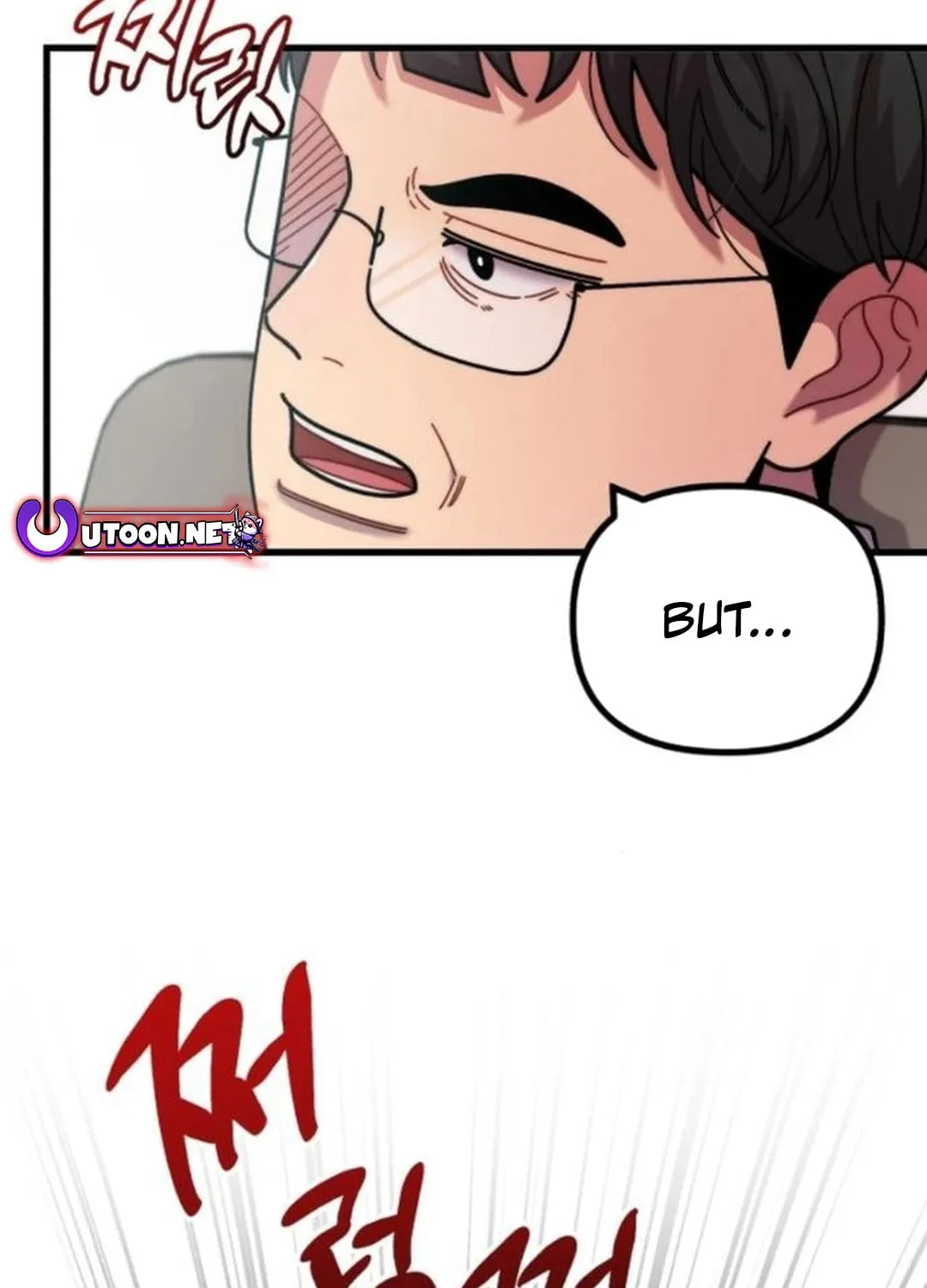 Musician Genius Who Lives Twice Chapter 47 page 11 - 