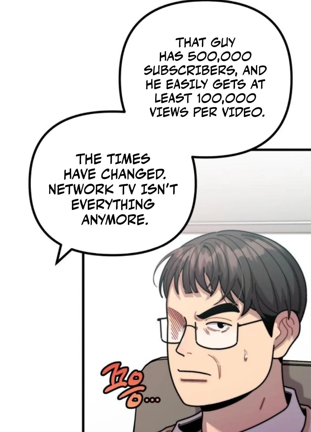 Musician Genius Who Lives Twice Chapter 47 page 21 - 