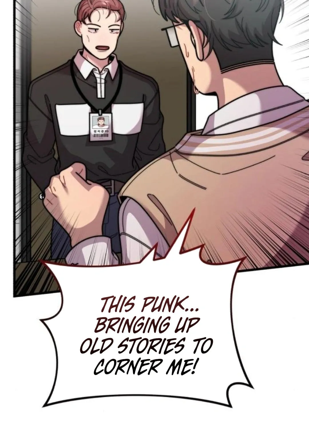 Musician Genius Who Lives Twice Chapter 47 page 23 - 