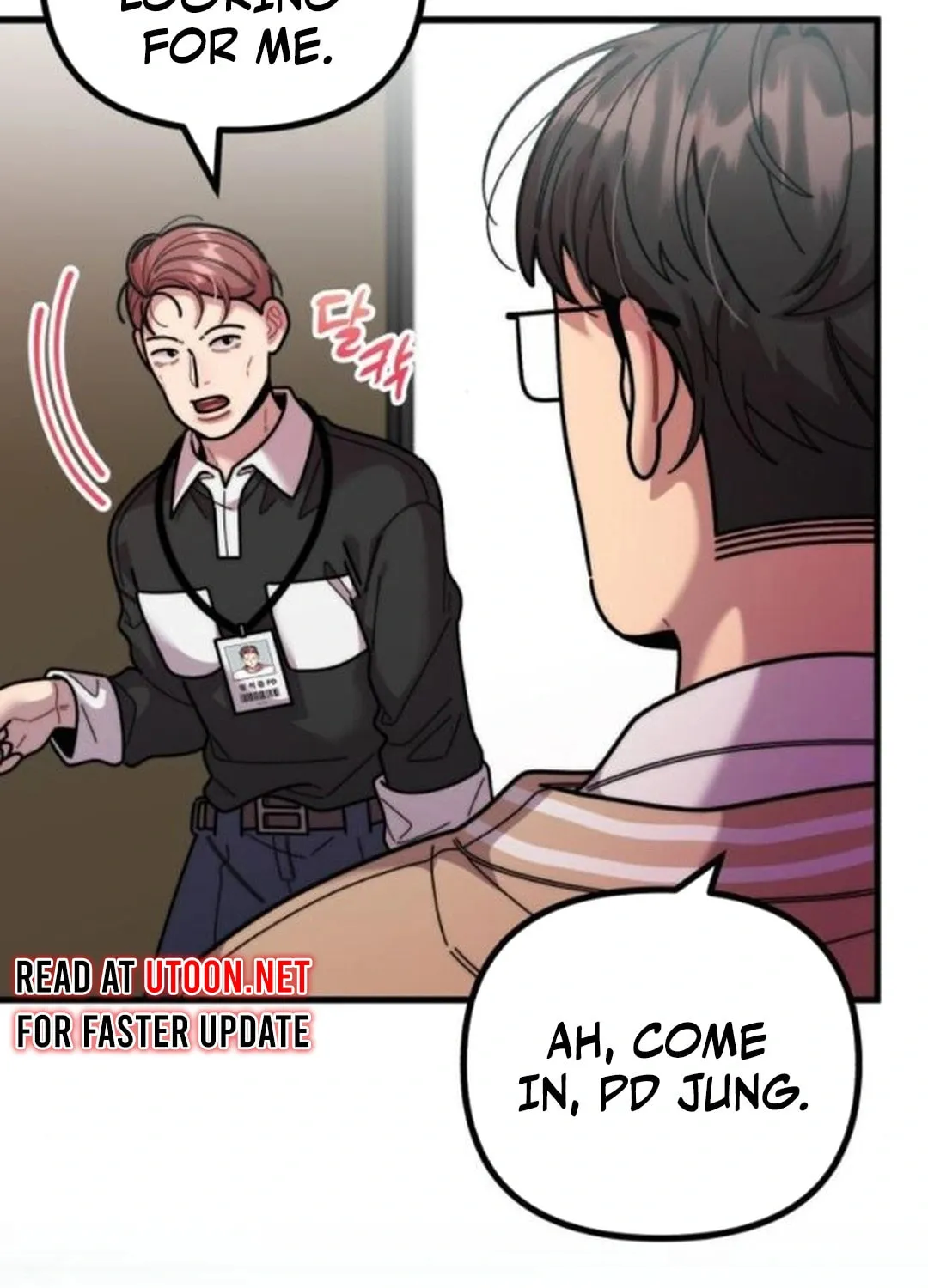 Musician Genius Who Lives Twice Chapter 47 page 5 - 