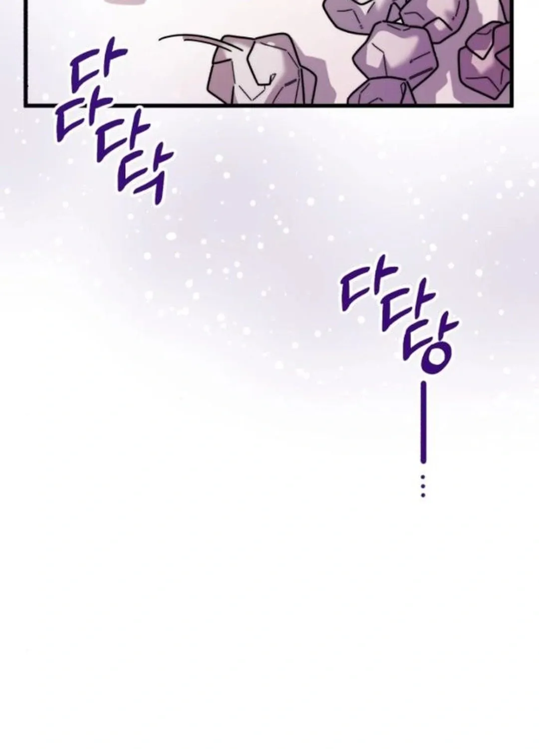 Musician Genius Who Lives Twice Chapter 47 page 52 - 