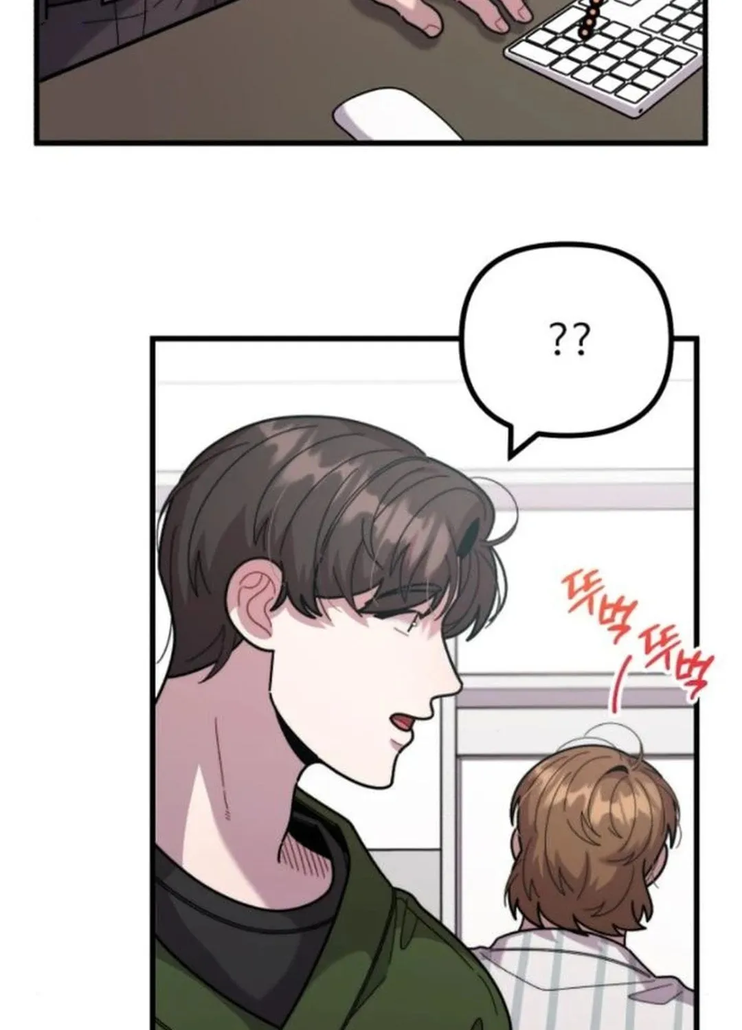 Musician Genius Who Lives Twice Chapter 48 page 31 - 