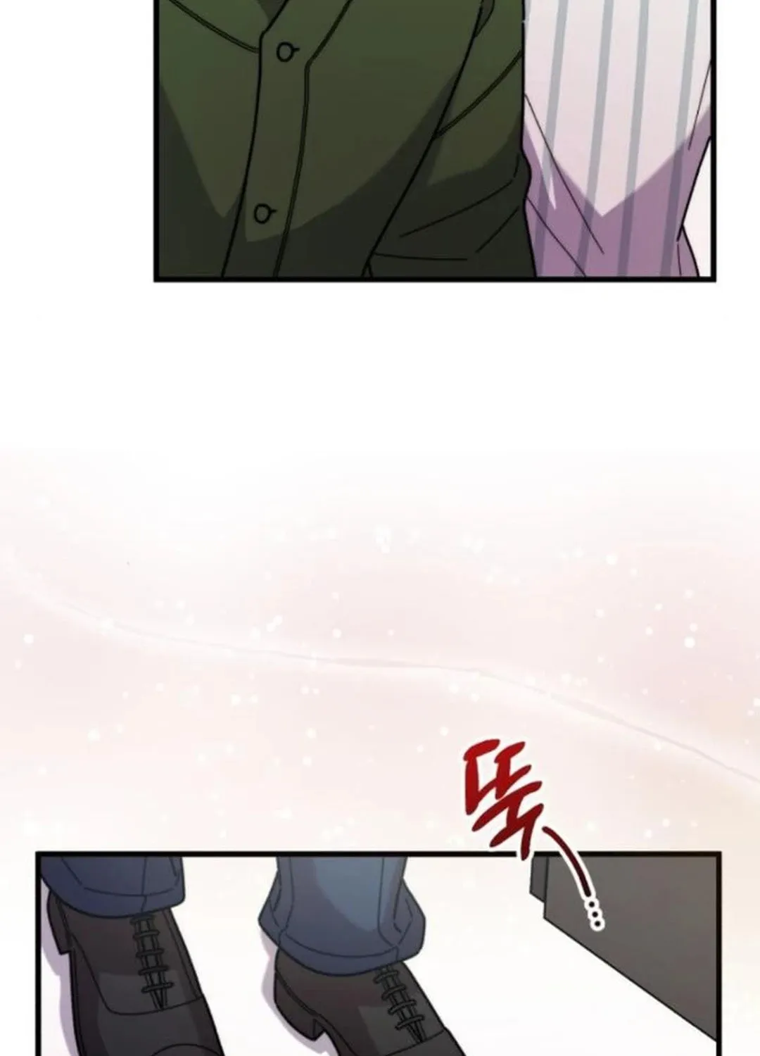 Musician Genius Who Lives Twice Chapter 48 page 32 - 