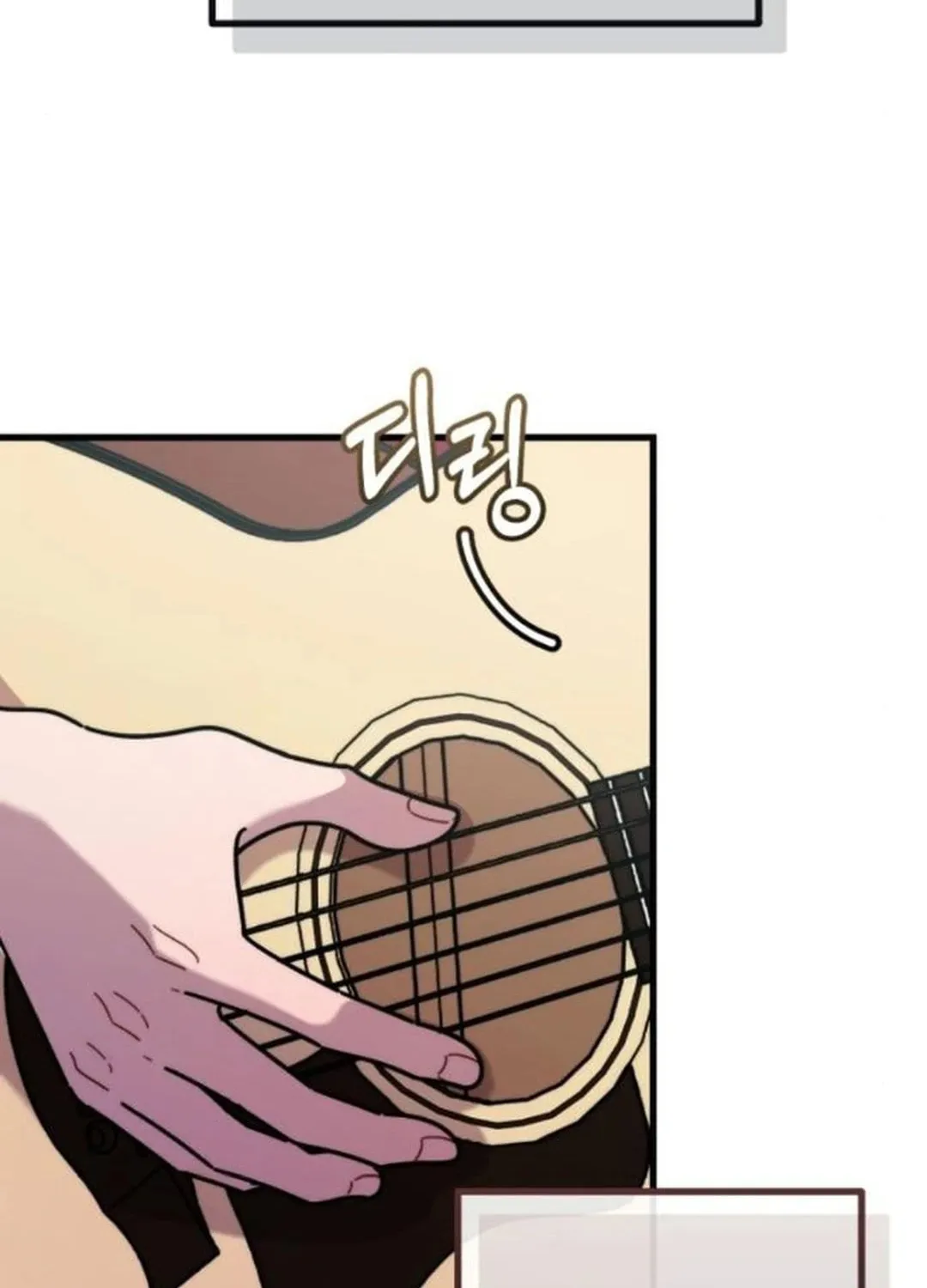 Musician Genius Who Lives Twice Chapter 48 page 6 - 