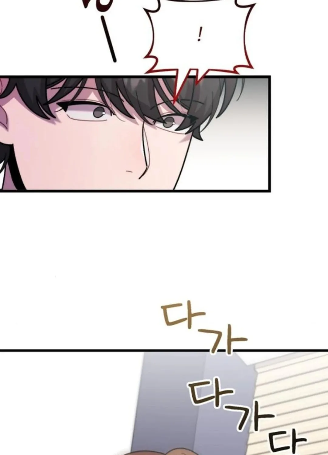 Musician Genius Who Lives Twice Chapter 48 page 62 - 