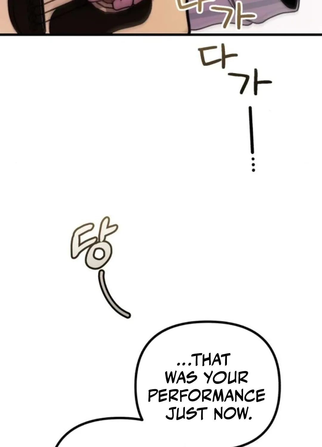 Musician Genius Who Lives Twice Chapter 48 page 64 - 