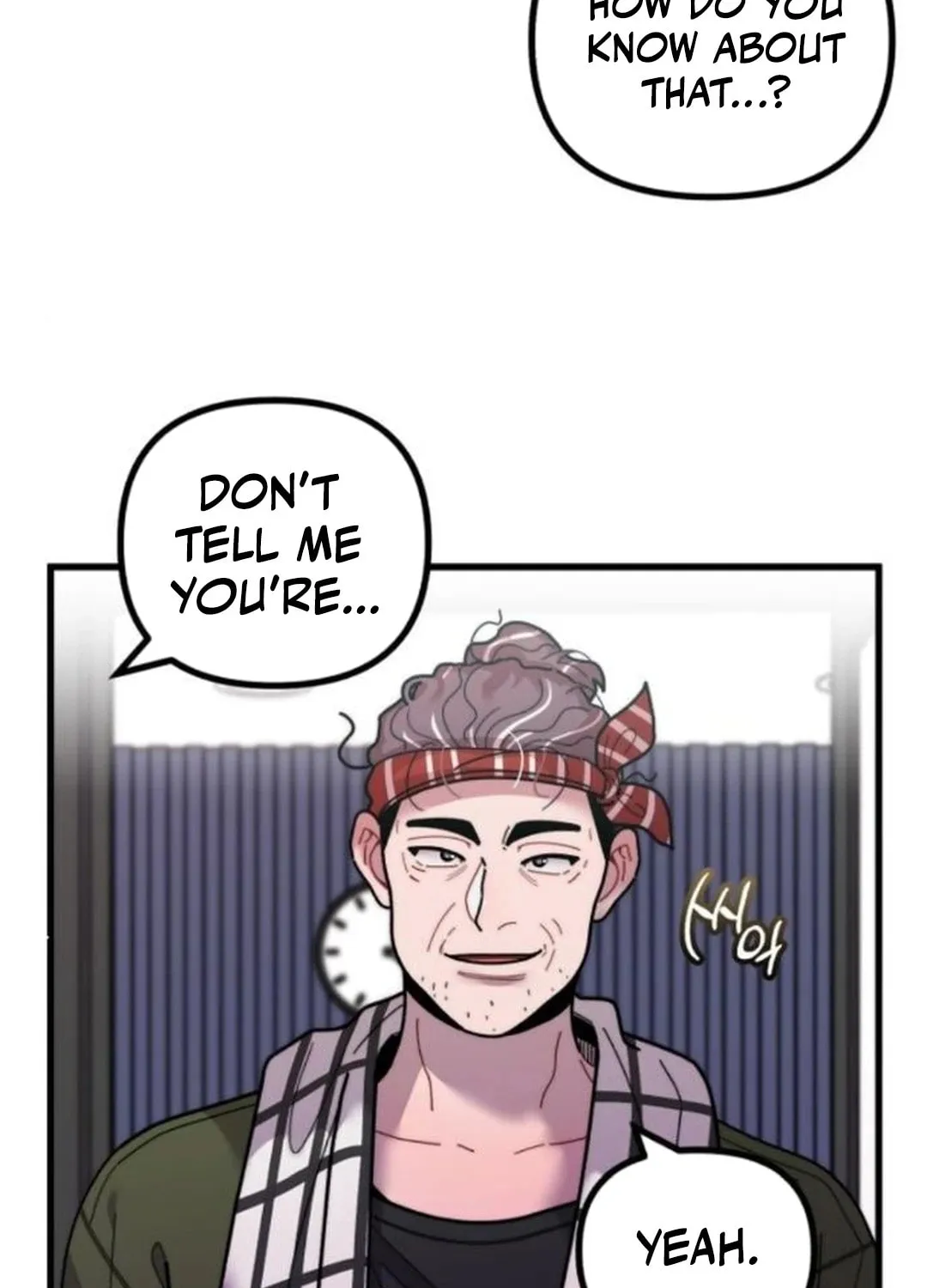 Musician Genius Who Lives Twice Chapter 49 page 17 - 