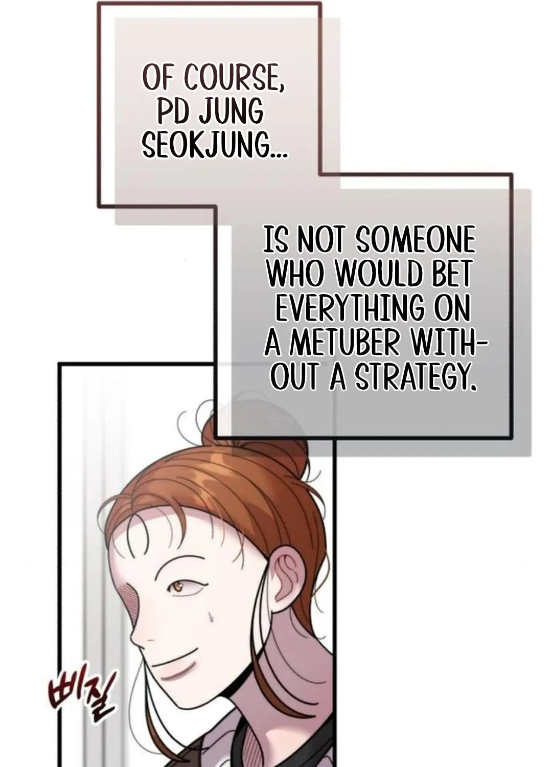 Musician Genius Who Lives Twice Chapter 49 page 27 - 