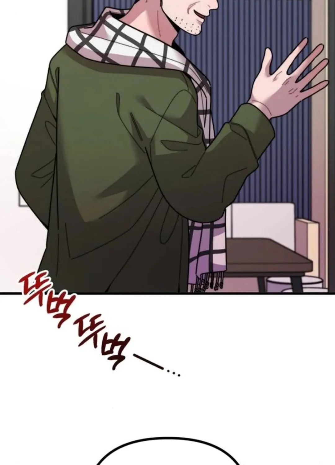 Musician Genius Who Lives Twice Chapter 49 page 36 - 