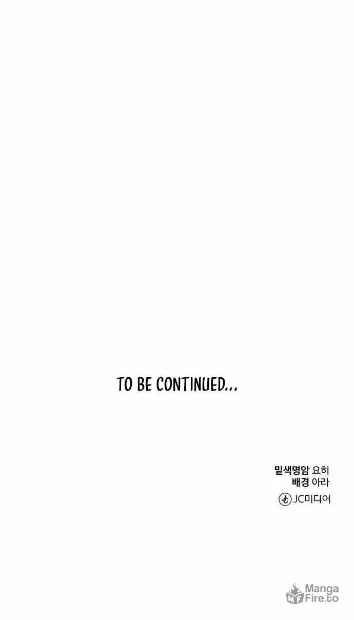 Musician Genius Who Lives Twice Chapter 5 page 71 - 