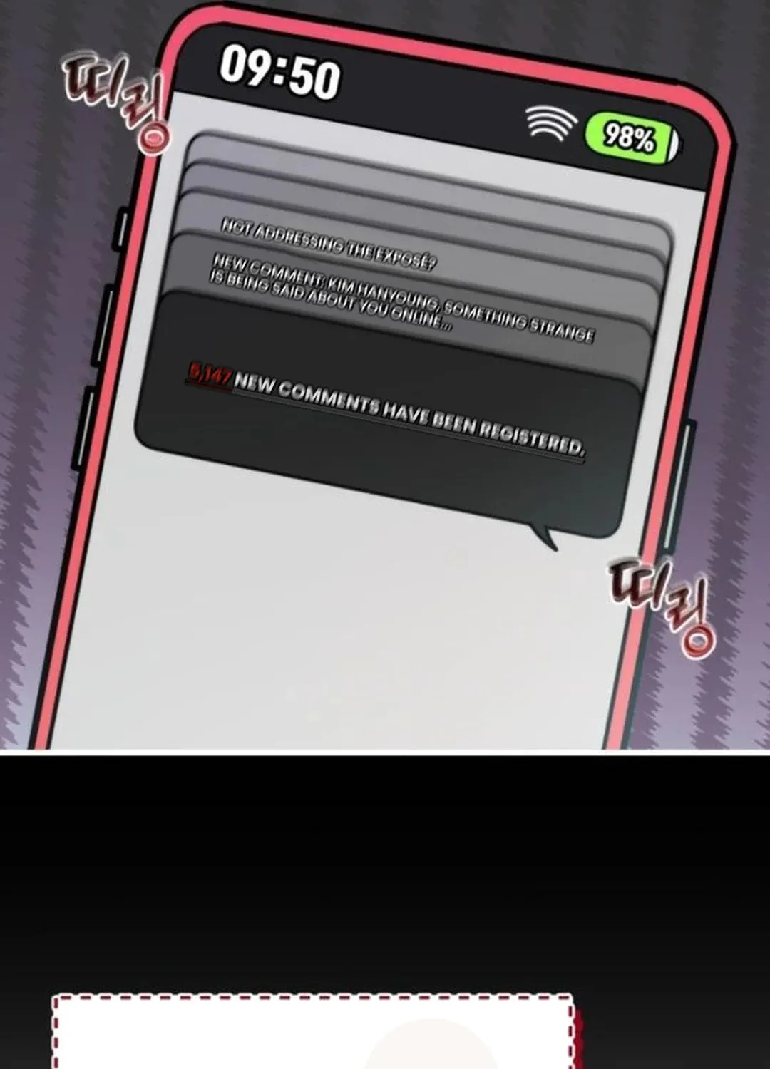 Musician Genius Who Lives Twice Chapter 51 page 19 - 