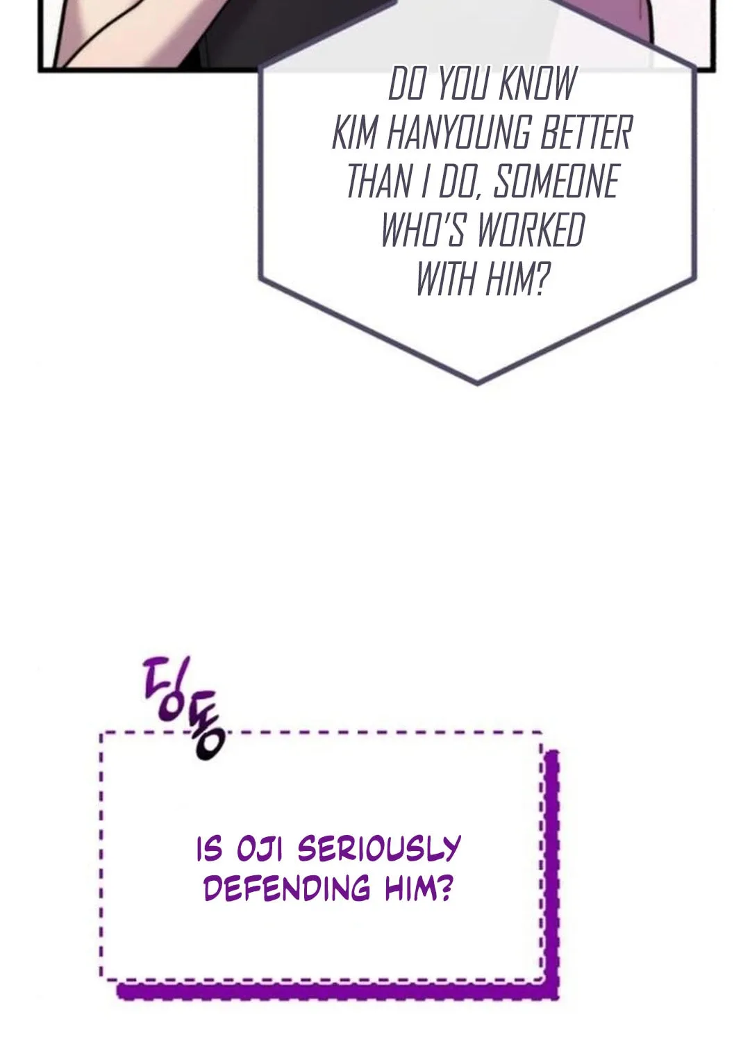 Musician Genius Who Lives Twice Chapter 51 page 65 - 