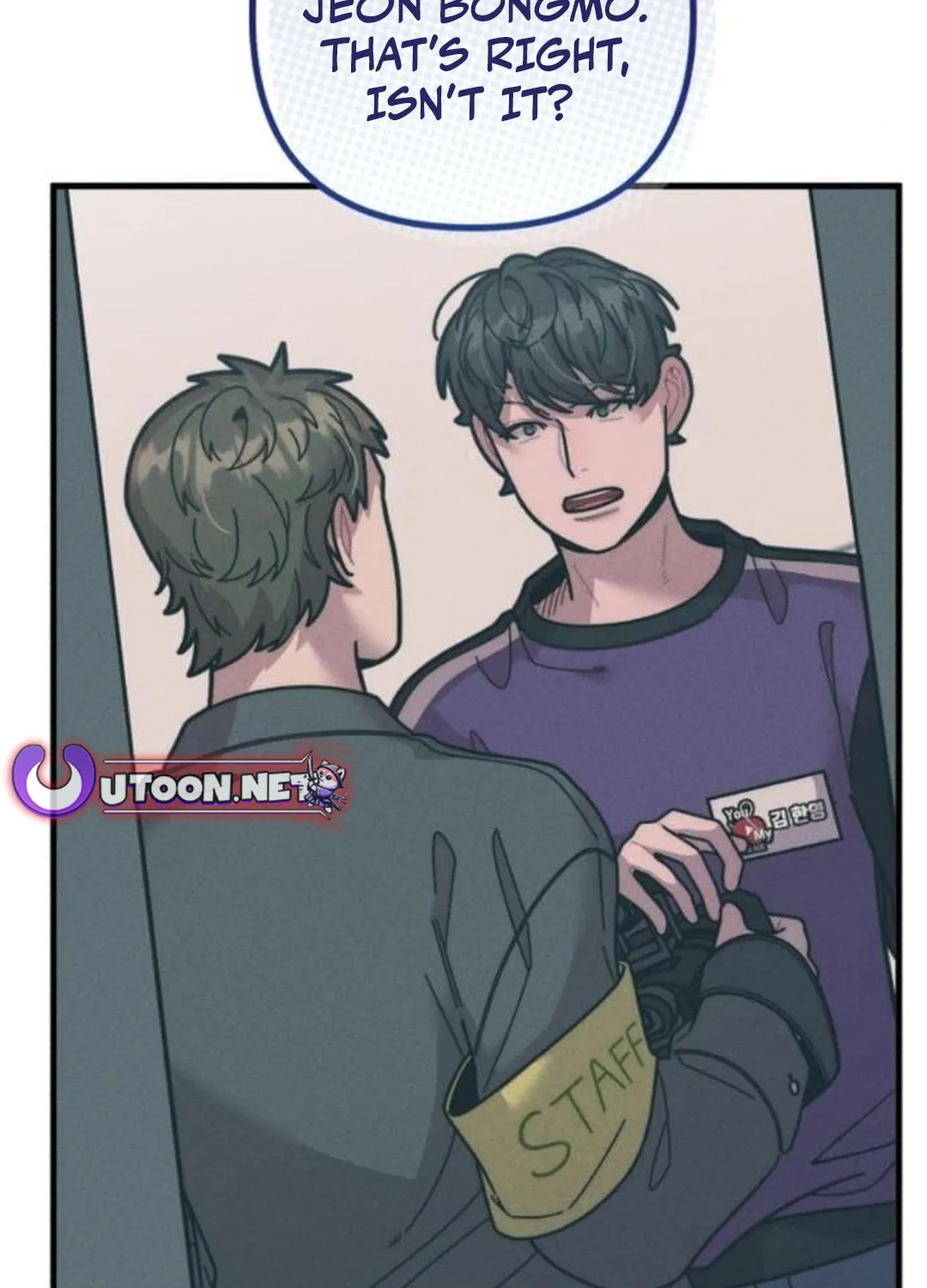 Musician Genius Who Lives Twice Chapter 52 page 16 - 