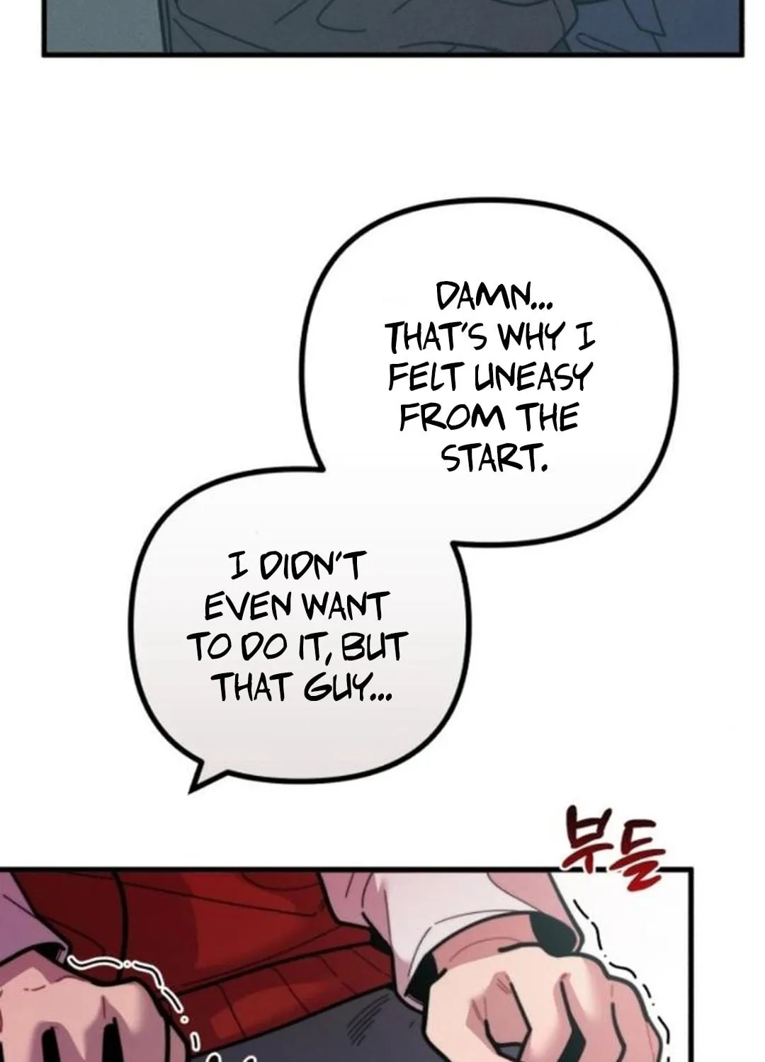 Musician Genius Who Lives Twice Chapter 52 page 17 - 