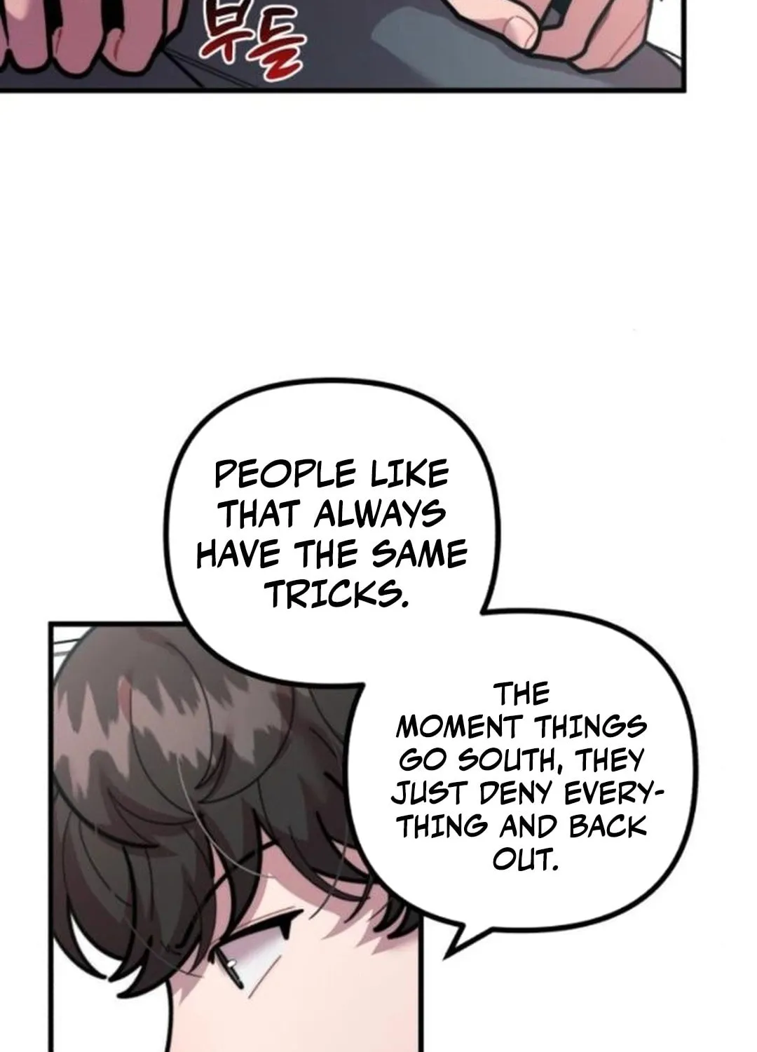 Musician Genius Who Lives Twice Chapter 52 page 18 - 