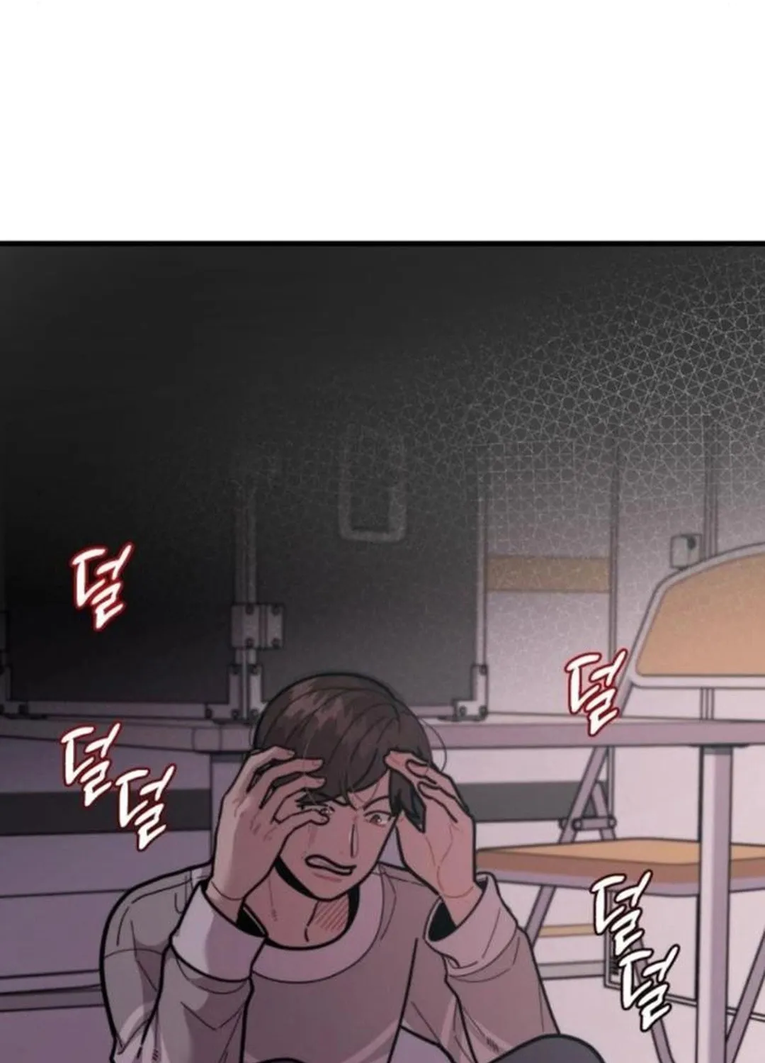 Musician Genius Who Lives Twice Chapter 52 page 5 - 