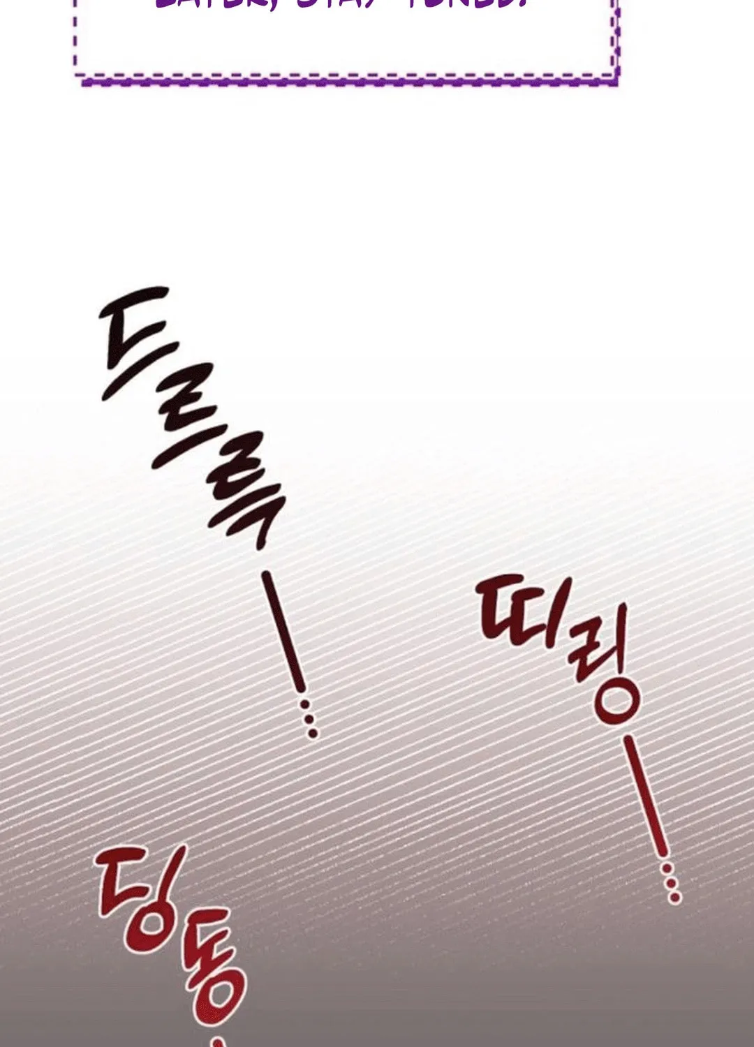 Musician Genius Who Lives Twice Chapter 52 page 53 - 