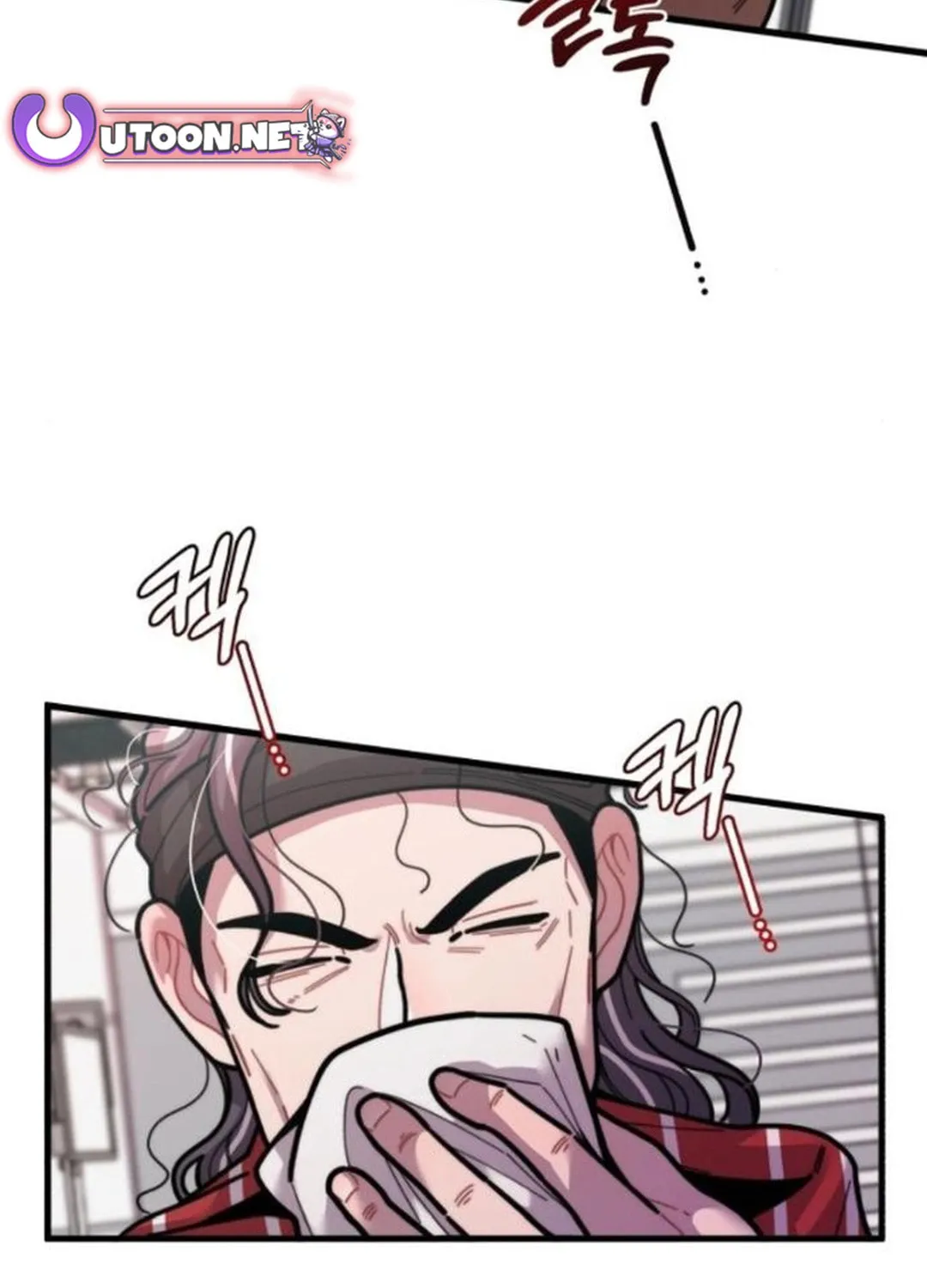 Musician Genius Who Lives Twice Chapter 52 page 84 - 