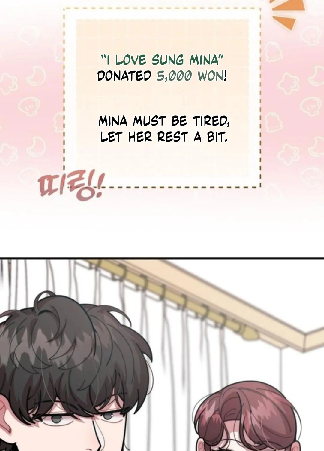 Musician Genius Who Lives Twice Chapter 53 page 11 - 